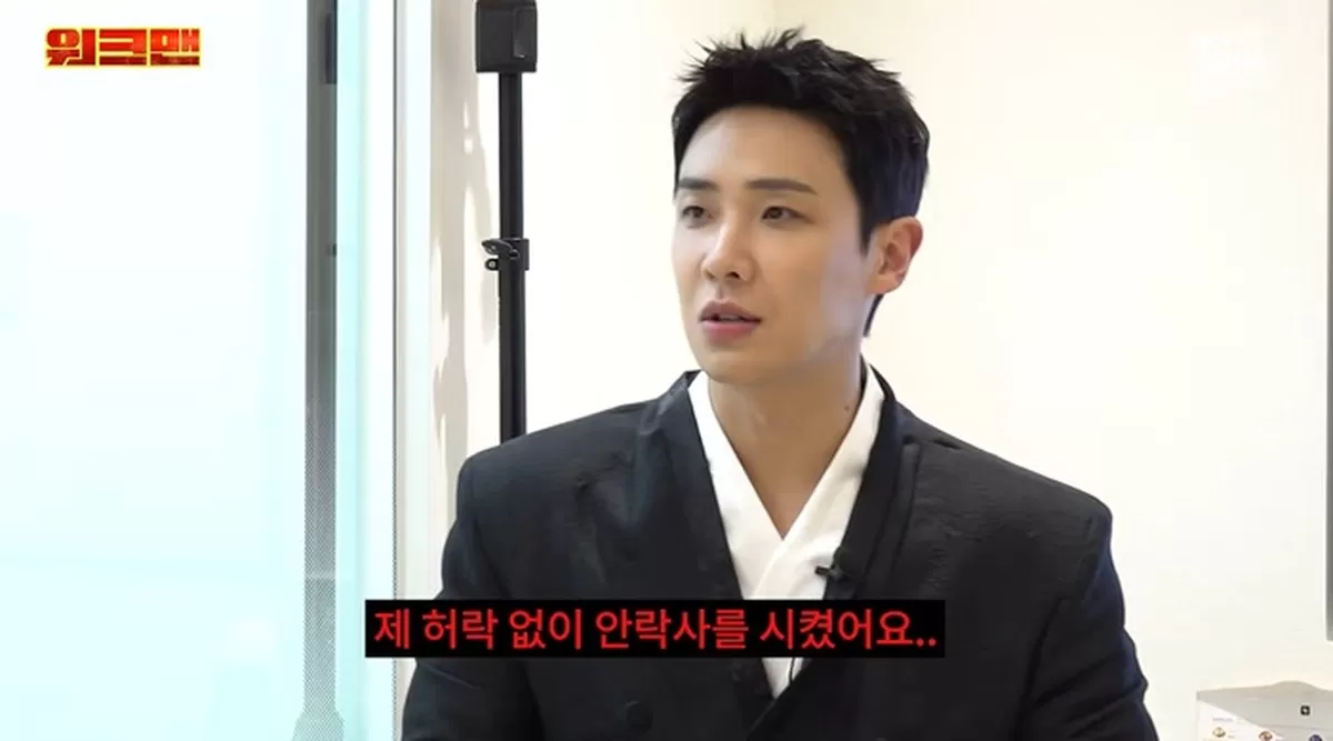 이준. 사진| 유튜브