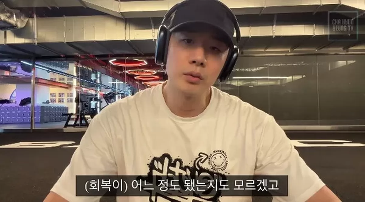 사진= 유튜브 차현승