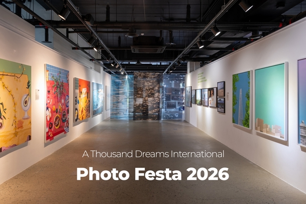 [이미지] 후지필름 코리아, ‘포토페스타 2026 – 천 개의 꿈 인터내셔널’ 참가자 모집.jpg