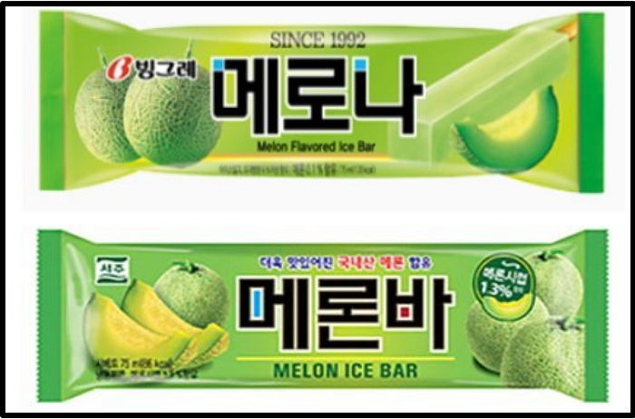 메로나인 줄 알고 샀는데 메론바... 법원 “닮았다고 불법아냐”