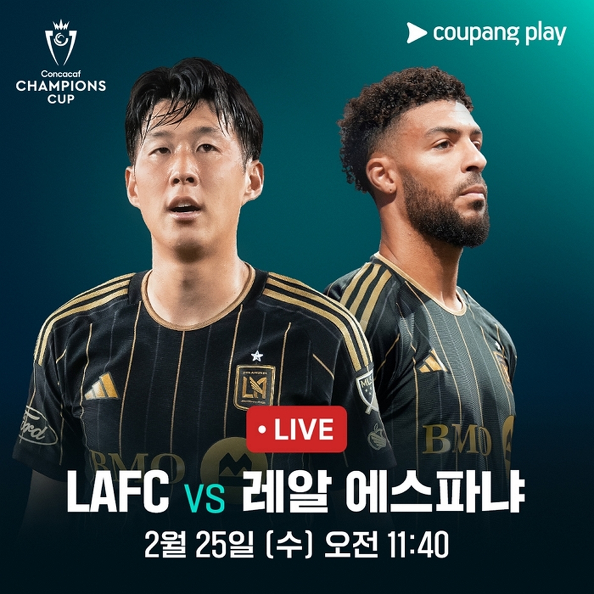 [사진] LAFC vs 레알 에스파냐 1라운드 2차전.jpg