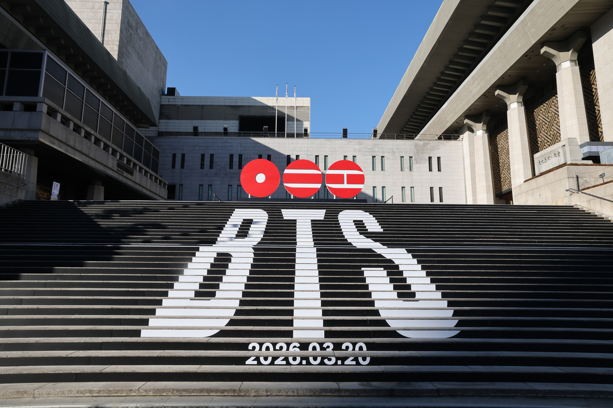 서울 종로구 세종문화회관 야외 계단에 BTS(방탄소년단)의 컴백 로고 조형물이 설치되어 있다.2026.1.6/뉴스1
