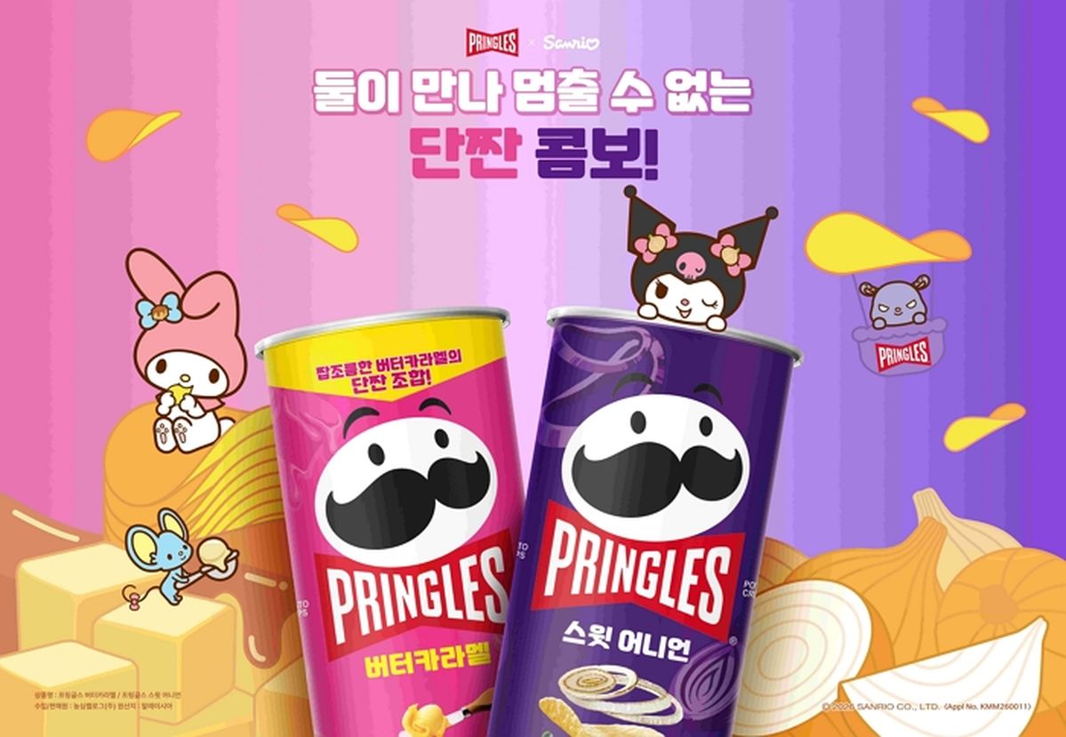 프링글스X산리오 드디어 만났다... '마이멜로디·쿠로미' 입은 역대급 콜라보 전개