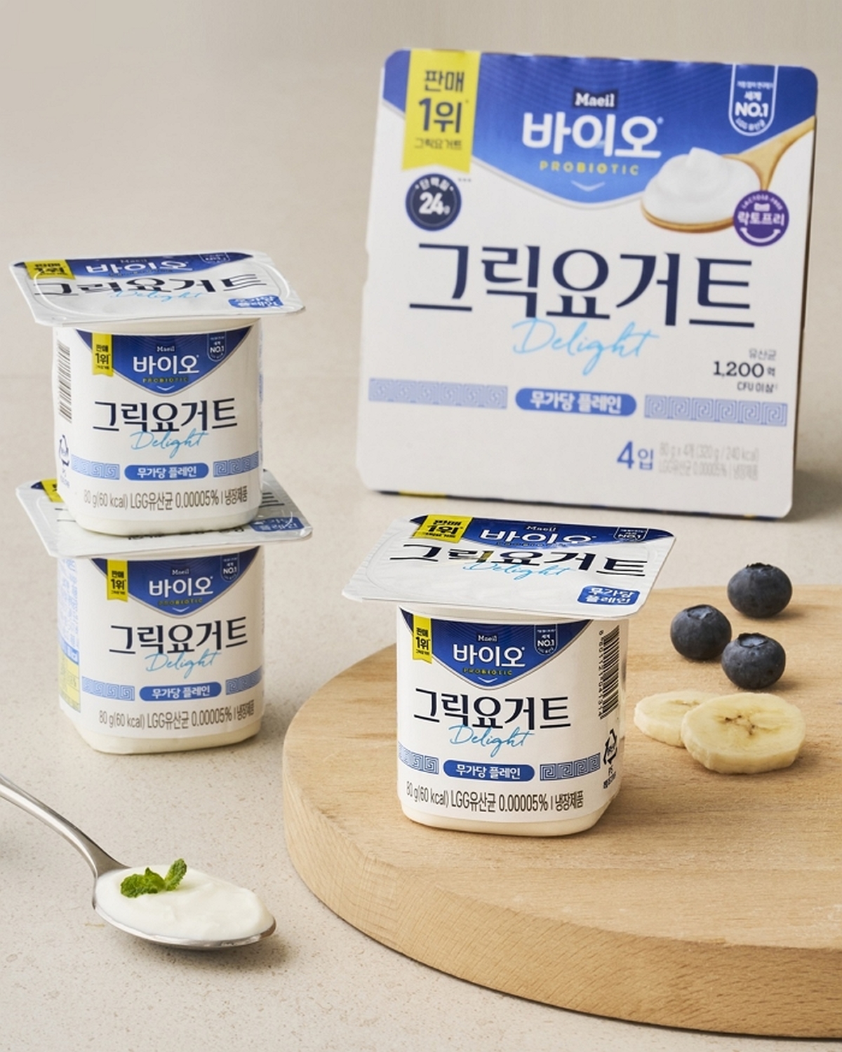 매일유업, 유당 0g 락토프리 설계한 '바이오 그릭요거트 Delight 무가당 플레인' 출시