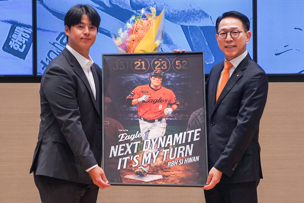 한화 노시환, 11년 307억원 비FA 다년계약... KBO 역대 최장·최대 규모