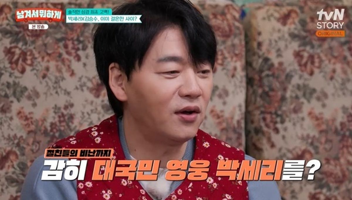 김승수, 박세리와 동거설 해명 “국민 영웅을 너 따위가?”