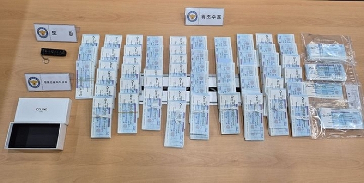 '유튜브 소품용'이라 속이고 100만 원권 위조수표 6천 장 제작한 30대 남성 구속... 