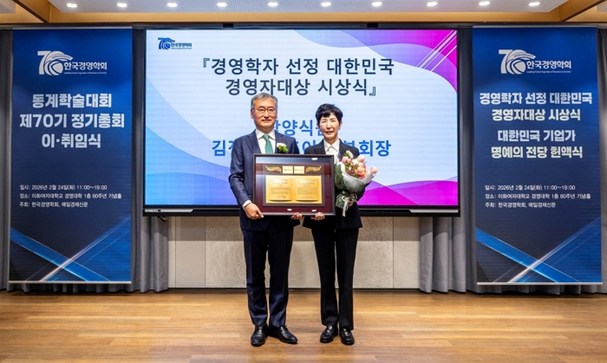 [사진자료] 삼양식품 김정수 부회장(오른쪽)이 24일 서울 이화여자대학교에서 열린 ‘제41회 대한민국 경영자대상’ 시상식에서 한국경영학회 양희동 회장(왼쪽)과 기념촬영을 하고 있다..jpg