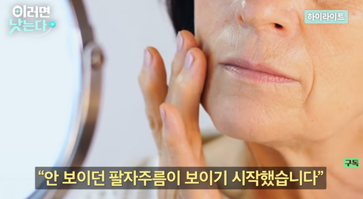 사진 = 조선일보 의학 · 건강 유튜브