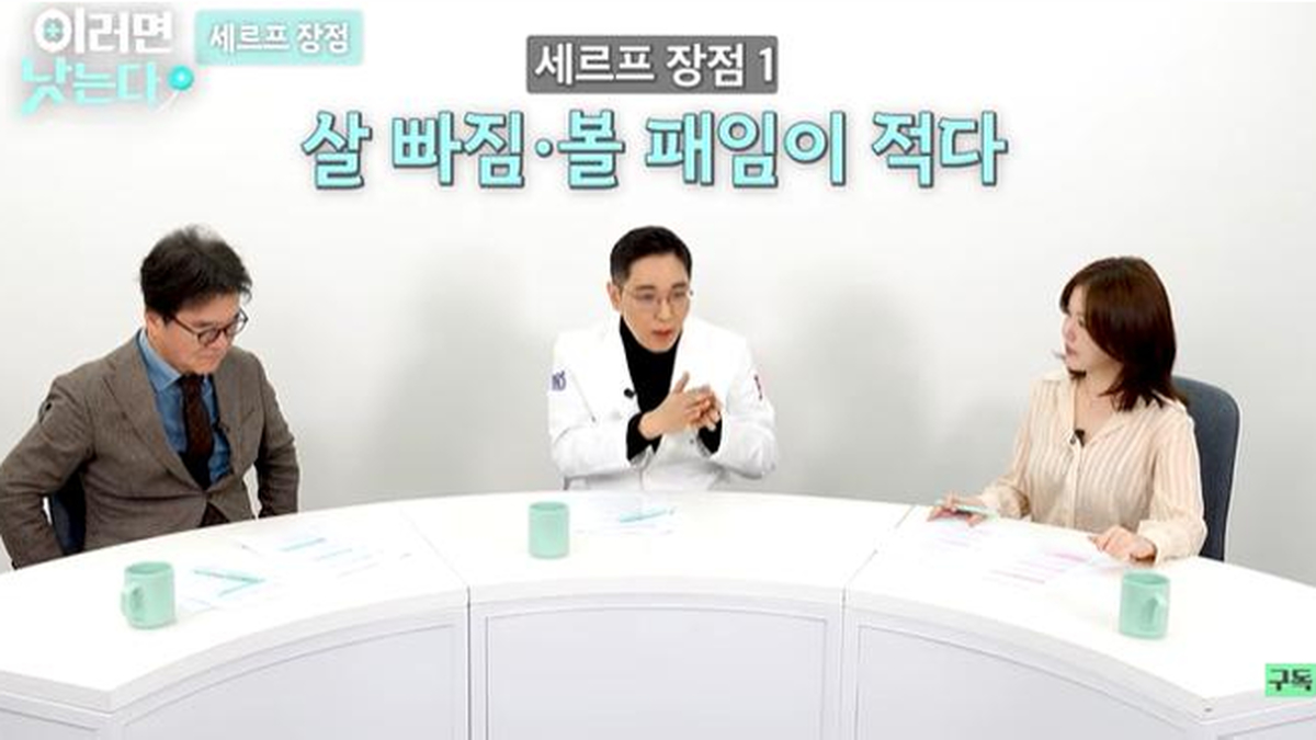 사진 = 조선일보 의학 · 건강 유튜브