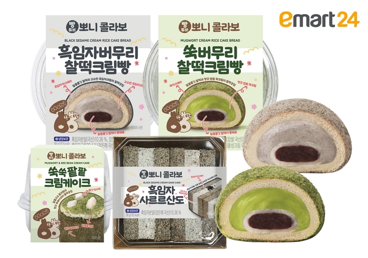 [이미지3] 이마트24 '뽀니' 협업 상품 4종 출시.jpg