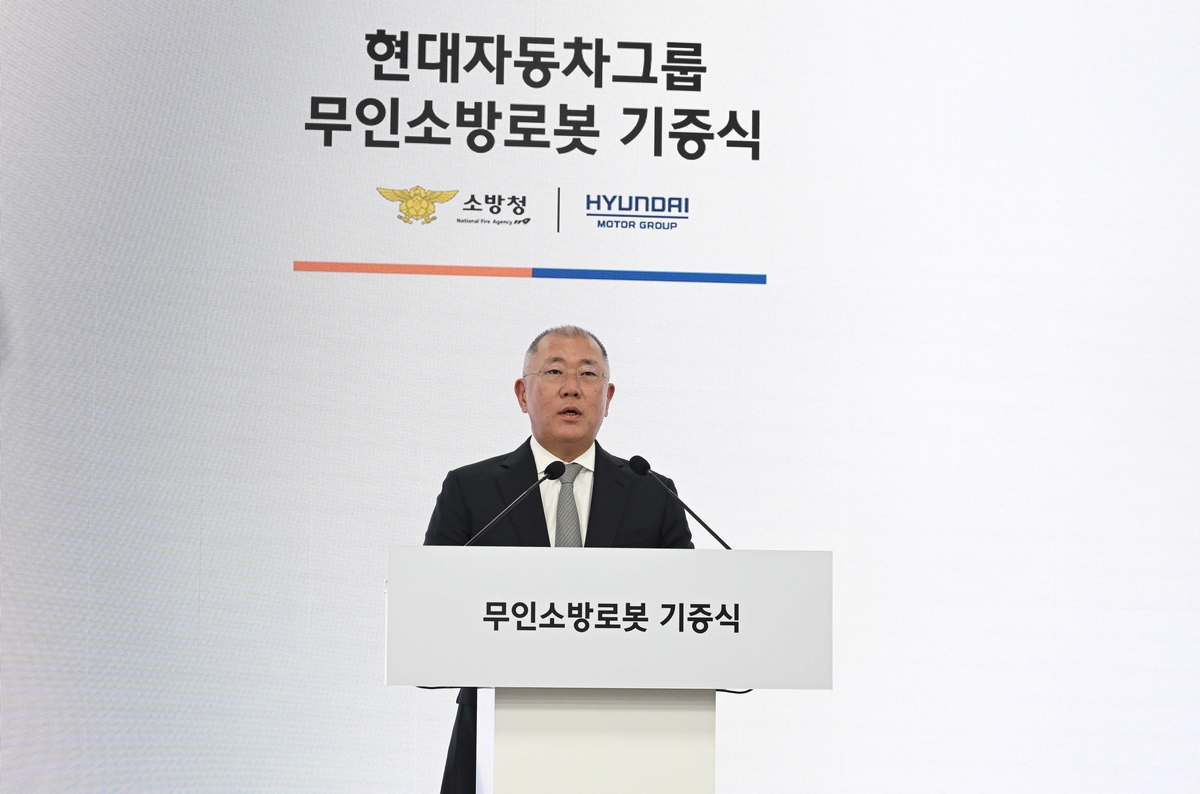 사진 1) 현대차그룹 무인소방로봇 기증식.jpeg