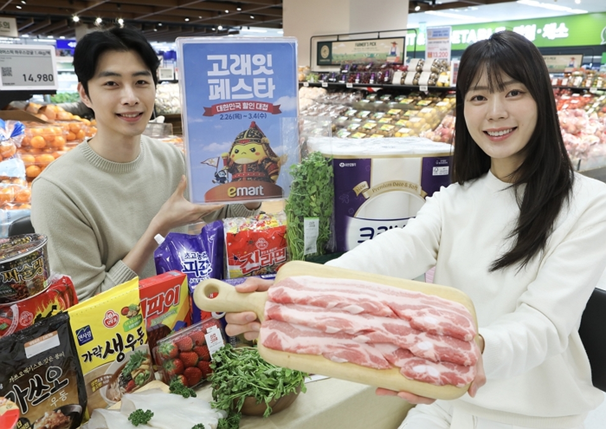 이마트 고래잇 페스타 5.jpg