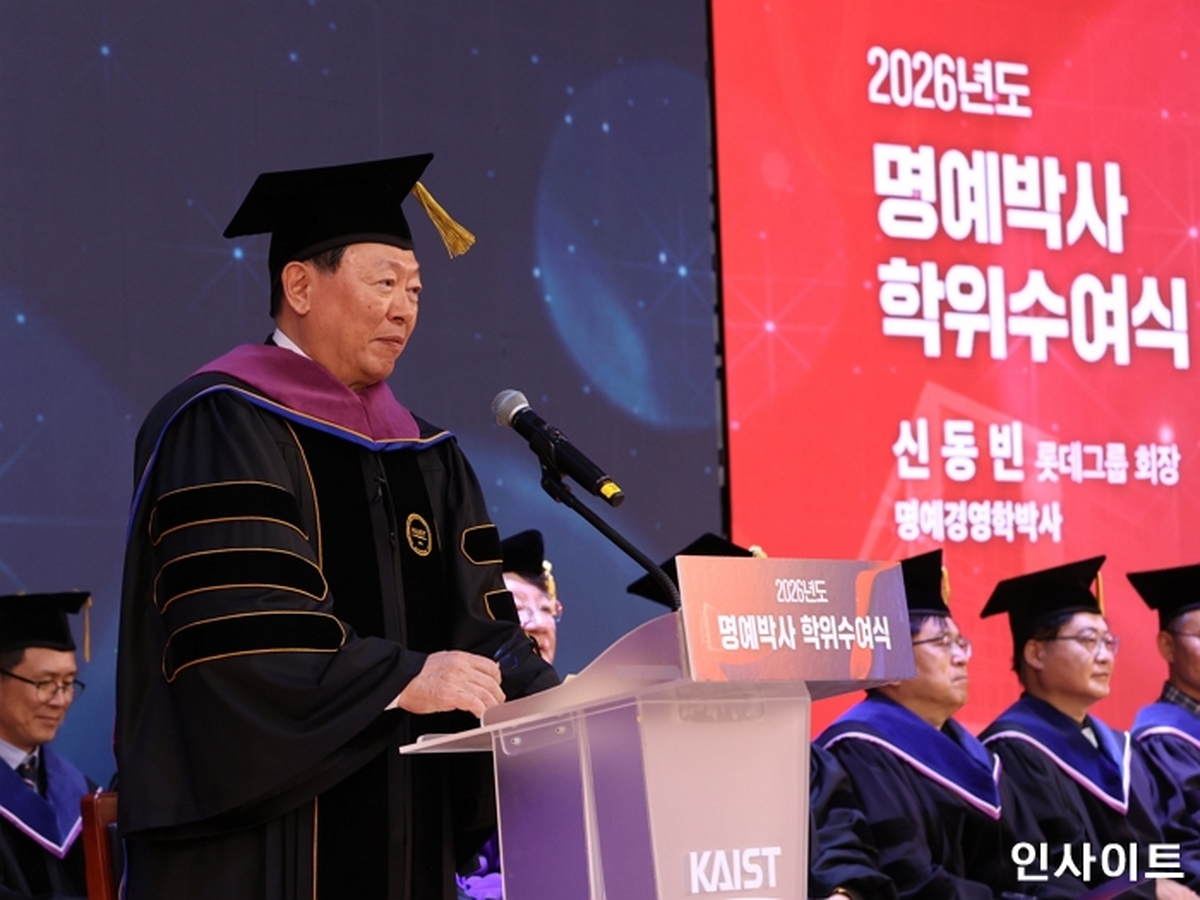신동빈 롯데 회장의 '과학 경영' 결실... KAIST 명예박사 받았다