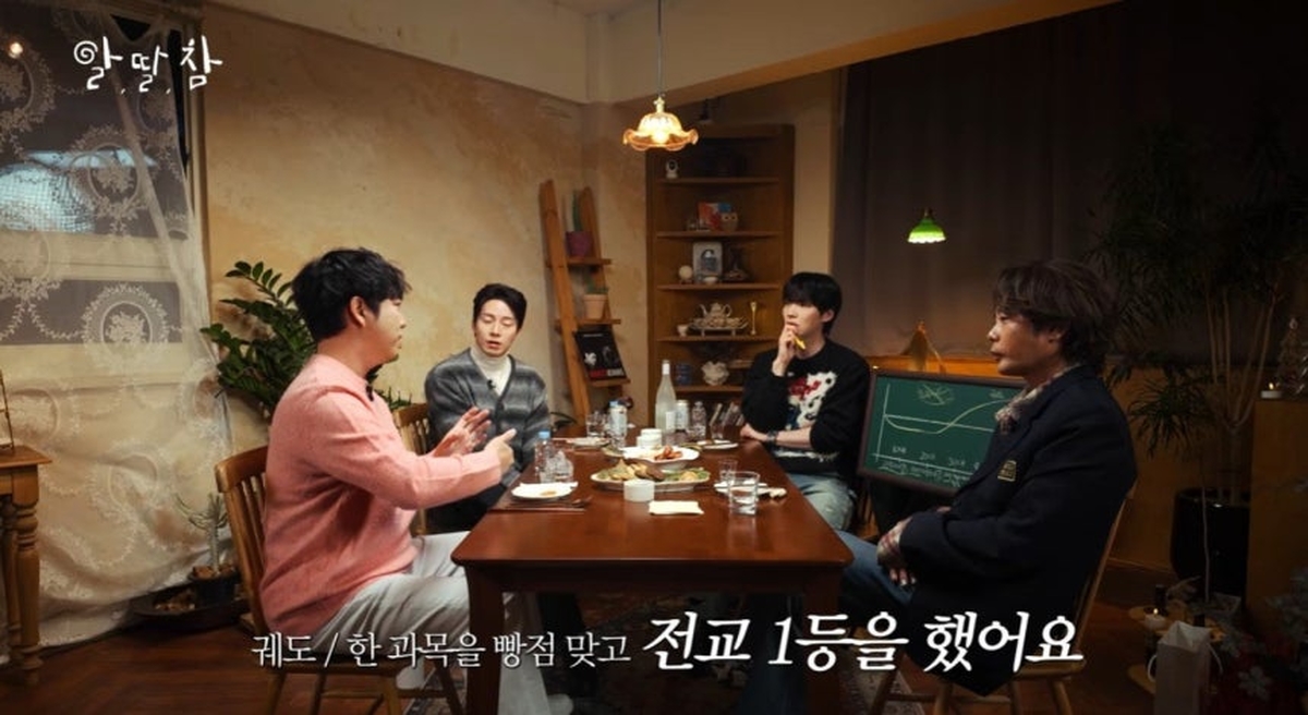 과학 유튜버 궤도, 학폭 피해 고백... 