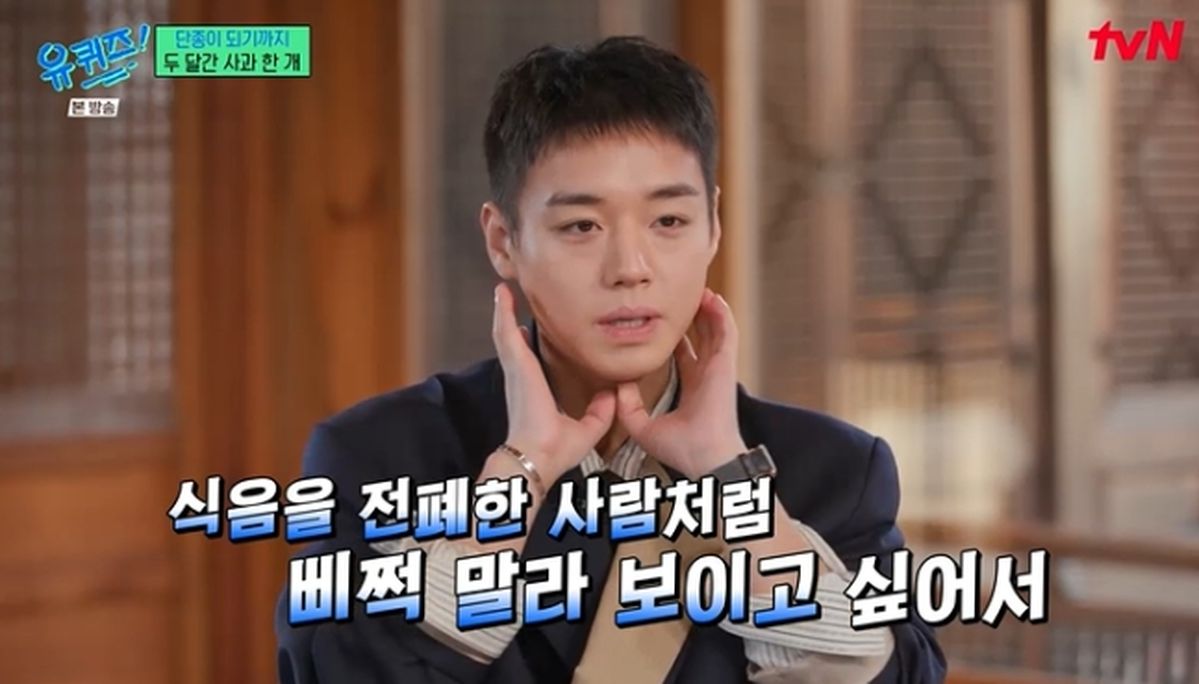 ‘왕사남’ 박지훈, 두달간 사과 1개 먹고 15㎏ 감량 “뭘 먹어도 게워내”