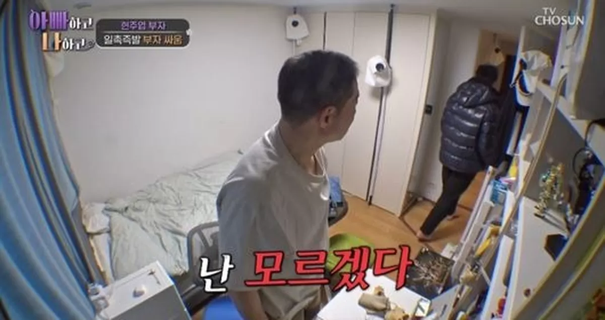 현주엽, 아들 방 문고리 제거... '사생활 박탈'한 안타까운 이유