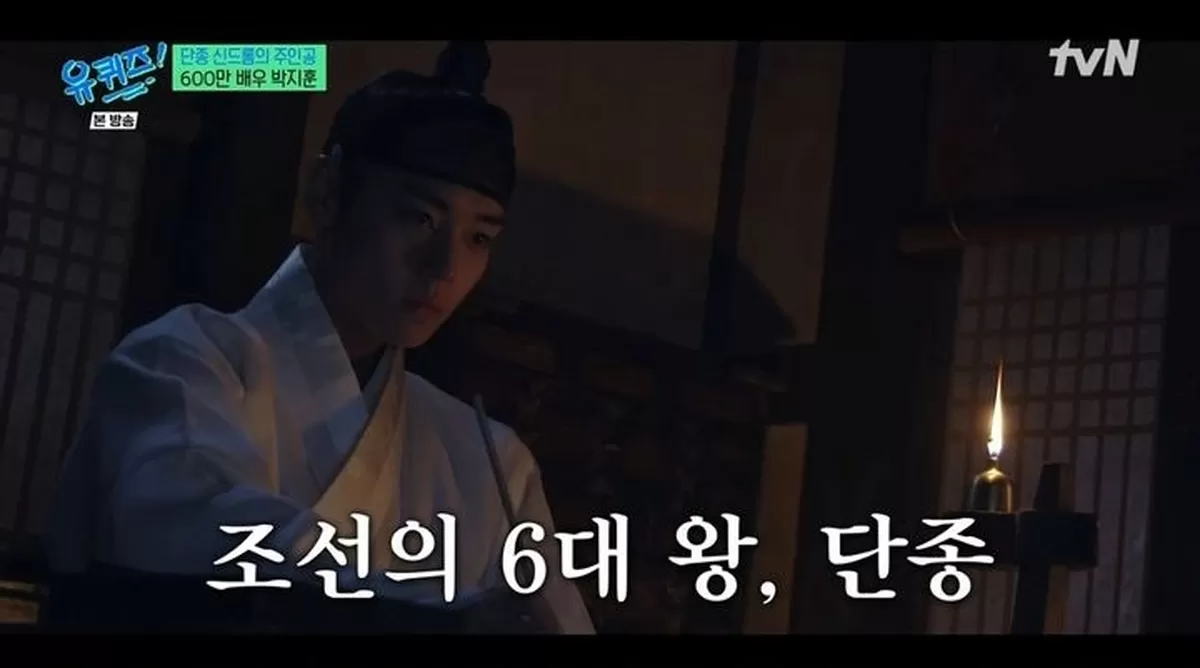 600만 관객 울린 '왕사남' 박지훈 