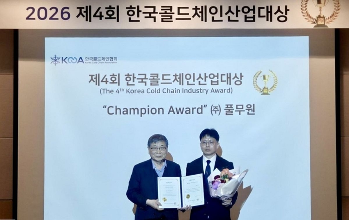 풀무원, 콜드체인 챔피언 됐다... '한국콜드체인산업대상' 최고상 수상