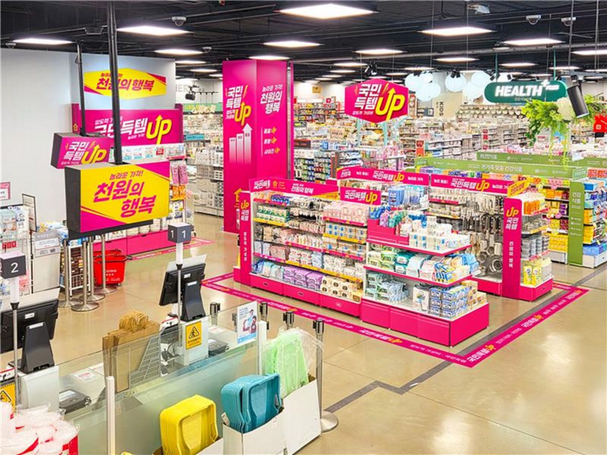 “이 가격, 실화?”... 고물가에 극가성비 제품 싹 모아 ‘천원의 행복’ 시작한 다이소