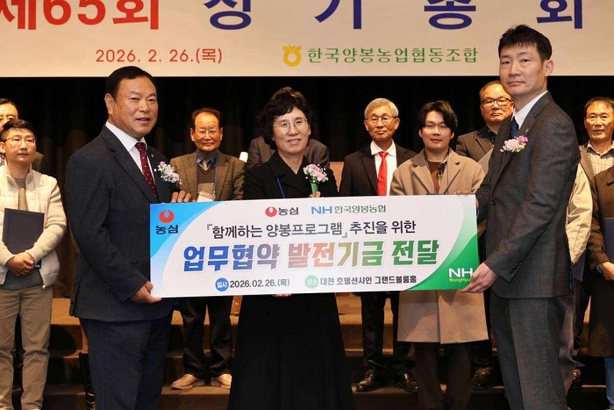 농심 함께하는 양봉 프로그램 업무협약 발전기금 전달식 사진.JPG