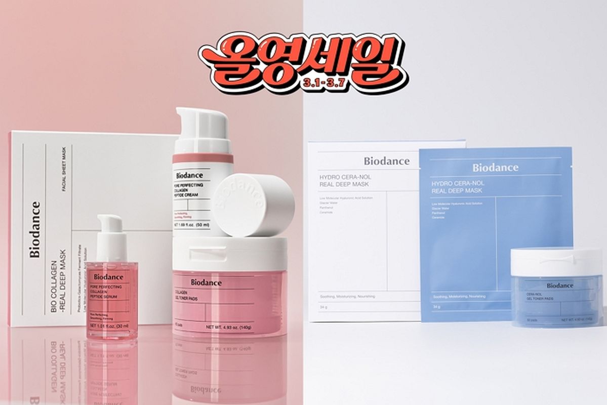 바이오던스, 3월 올영세일서 '최대 59%' 역대급 할인... 1일 '오늘의 특가' 진행