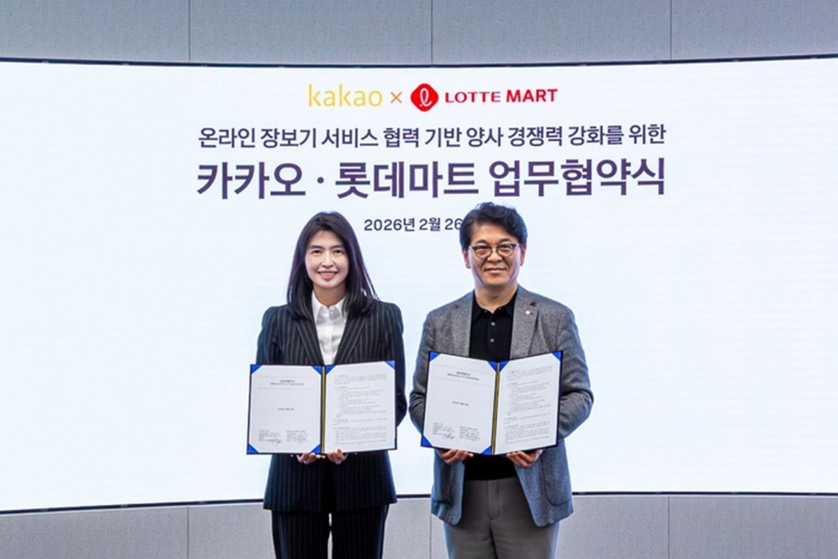 카카오톡, 롯데마트 장보기 동반자 됐다... 