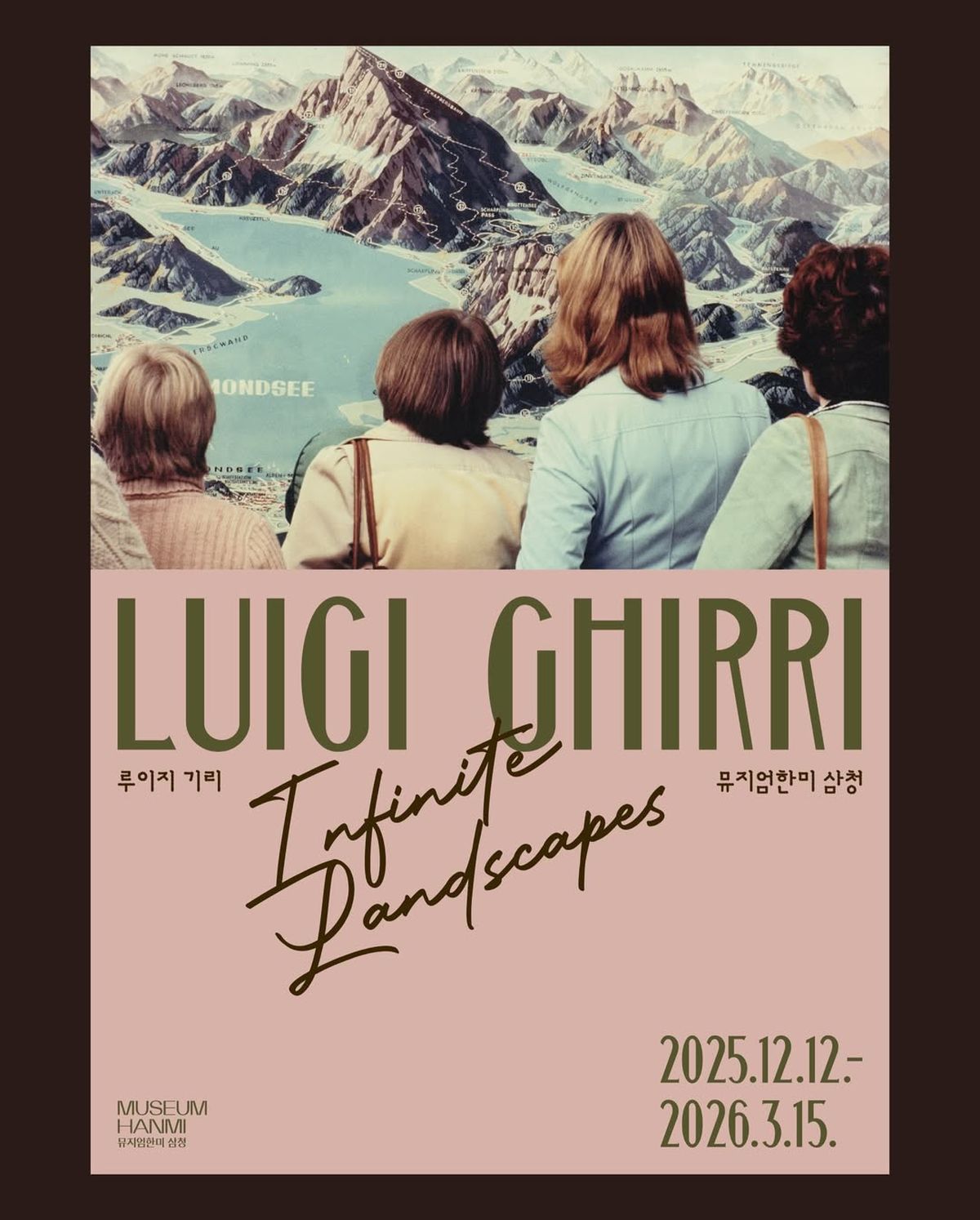 봄 데이트, 도심 속 힐링 공간에서... 이번 주말 가볼 만한 '전시회' 추천