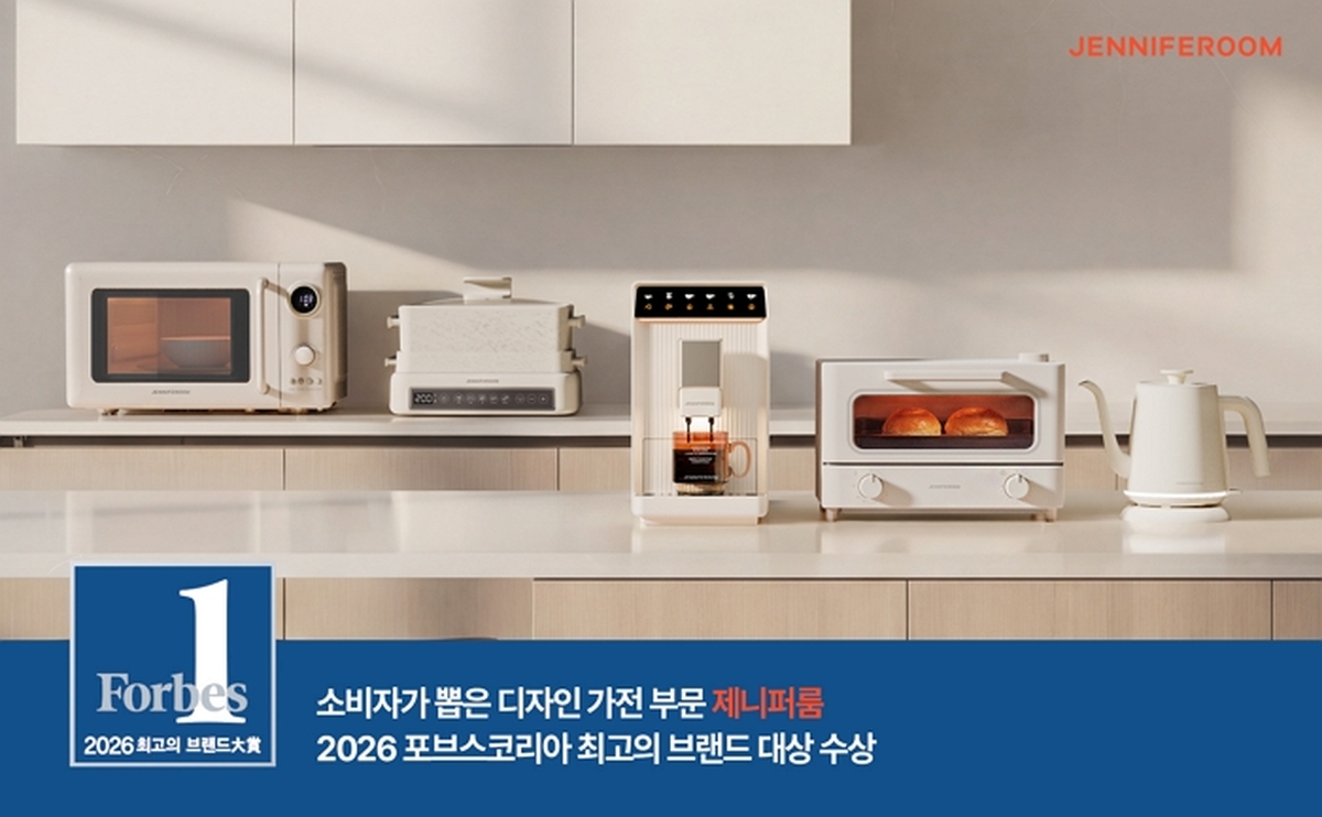 [락커룸 사진자료] 제니퍼룸, 2026 포브스코리아 브랜드 대상 수상.jpg