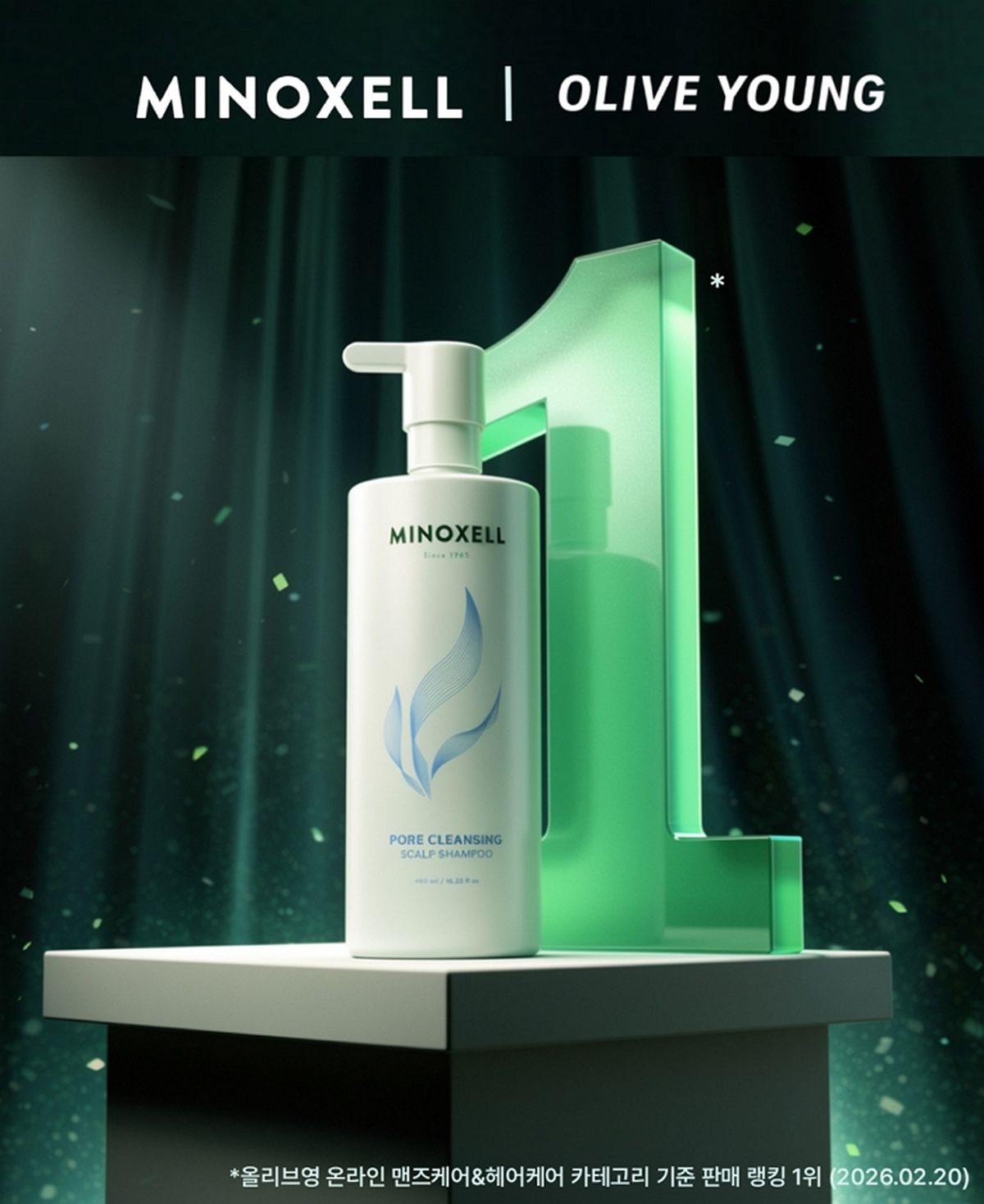 현대약품 두피·탈모 케어 브랜드 '마이녹셀', 올리브영 온라인몰 입점