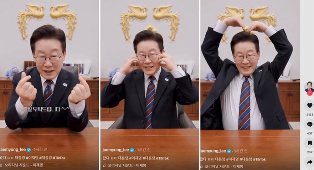 이재명틱톡.jpg