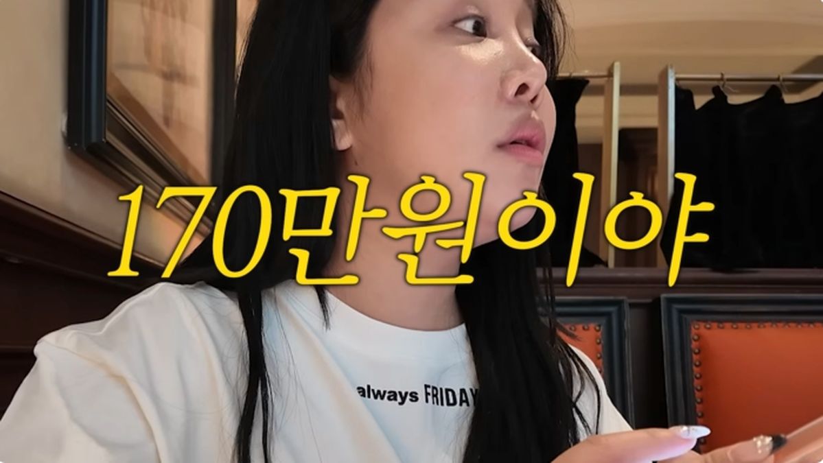 랄랄, 중국서 바가지 당했나... 훠궈 한 끼에 ‘179만원’ 결제