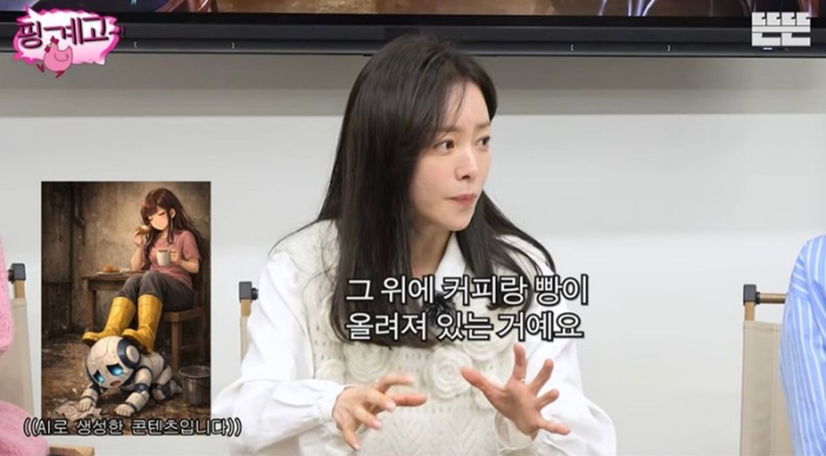 한지민 “무릎 꿇고 걸레질, 나는 장화 신고 허리 밟아” 자폭... 무슨 일?