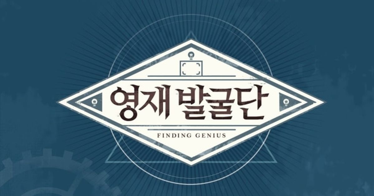 '트로트 영재' 정동원 발굴한 인기 프로그램, 7년 만에 부활