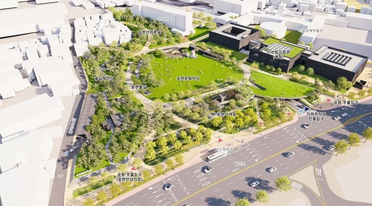 송현문화공원 예상 조감도. /서울시