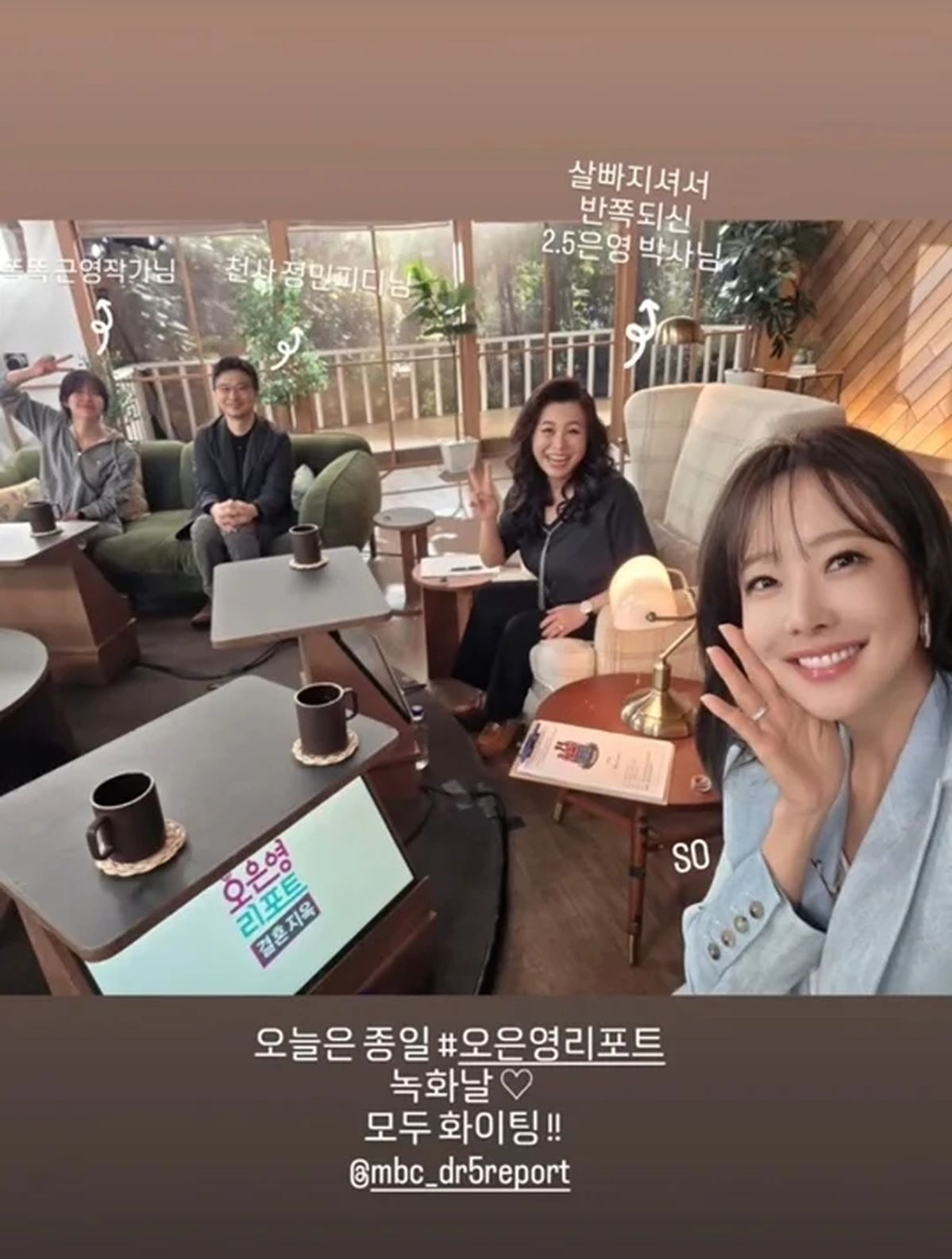 “2.5은영 박사님”... 소유진이 직접 올린 사진 속 오은영, ‘반쪽 비주얼’ 눈길