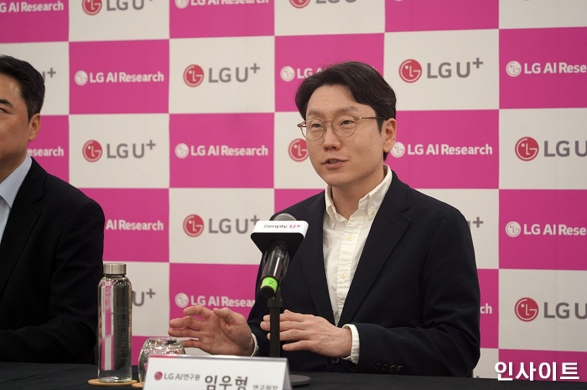 [사진②] 임우형 LG AI연구원장.jpg