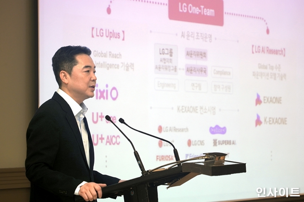 [사진] 이상엽 LG유플러스 CTO.jpg