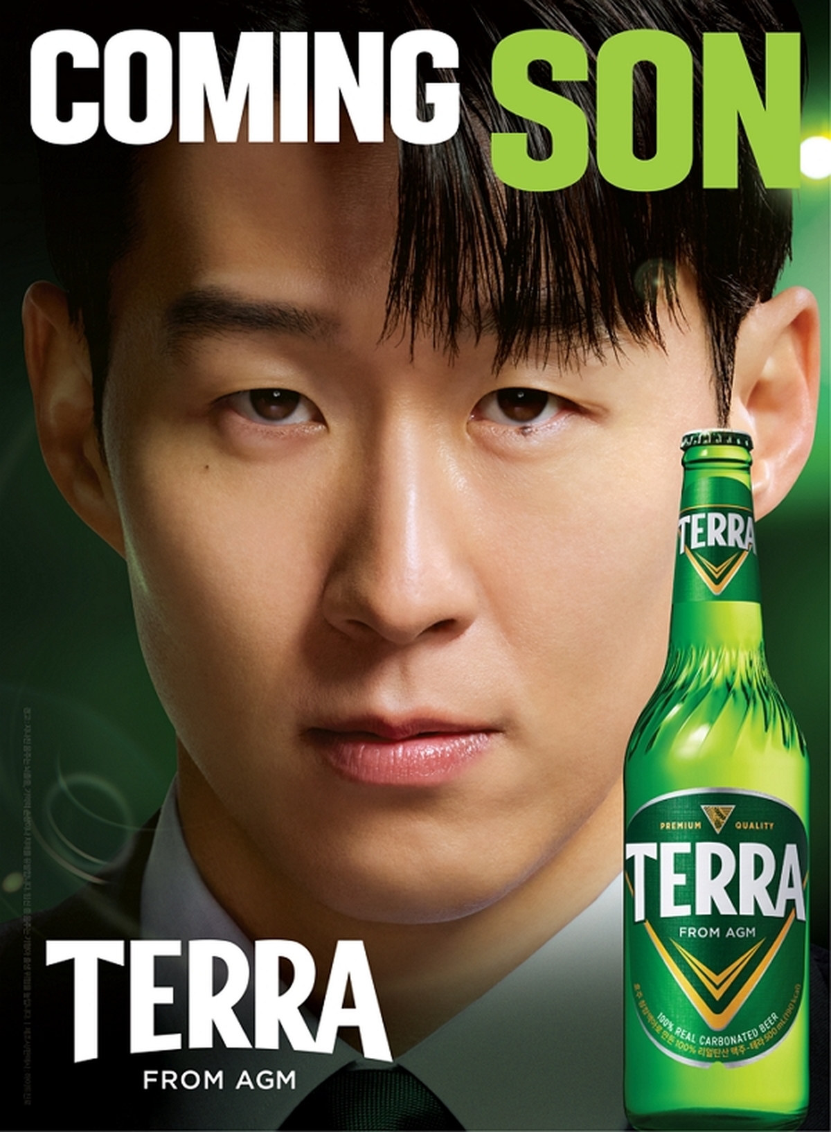 사진제공 = 하이트진로