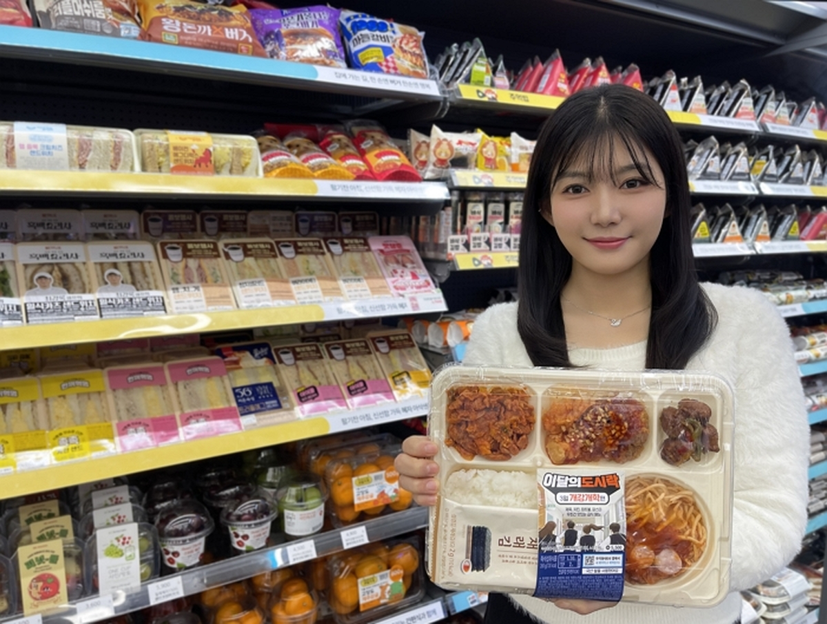 (사진1) GS25가 3월 개학 시즌을 맞아 ‘이달의 도시락 개강∙개학편’을 3일 출시한다..jpg