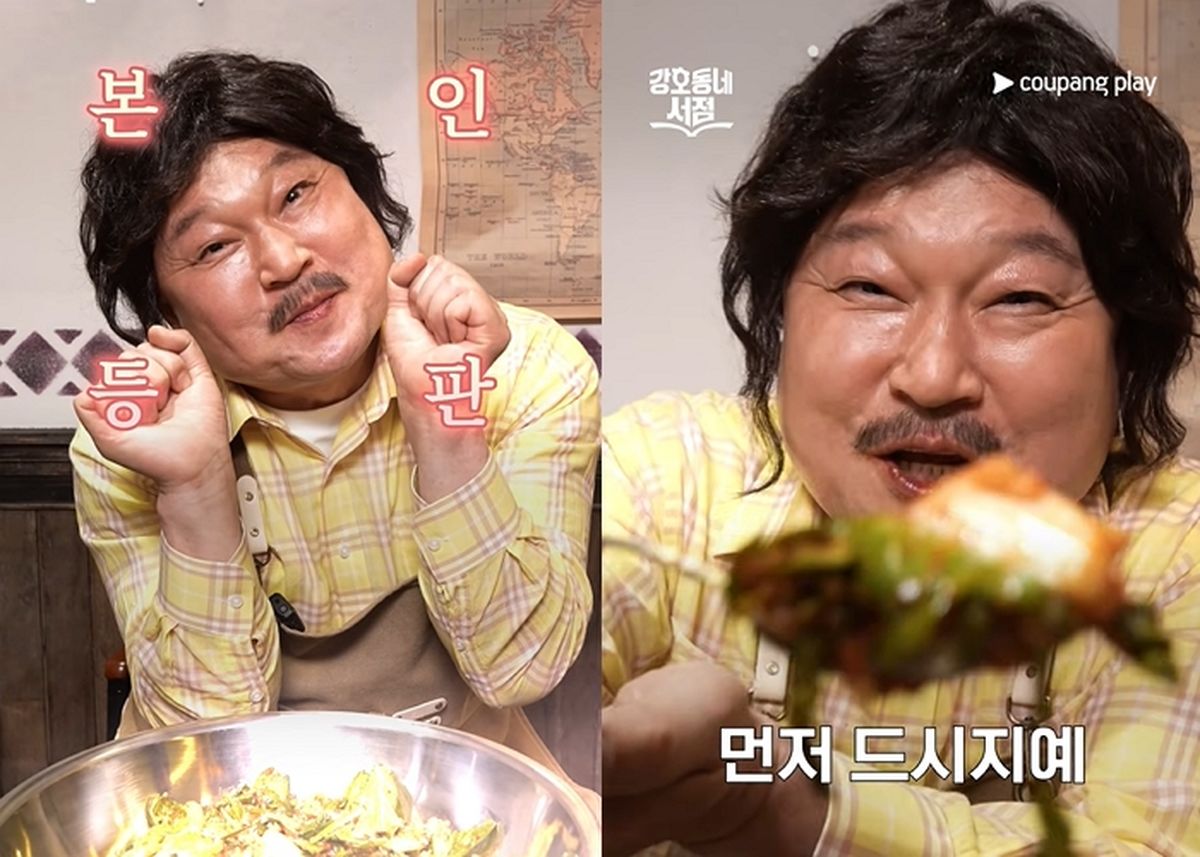 강호동, 봄동 비빔밥 열풍에 본인 등판... 18년 만 먹방 “고기보다 맛있네예”