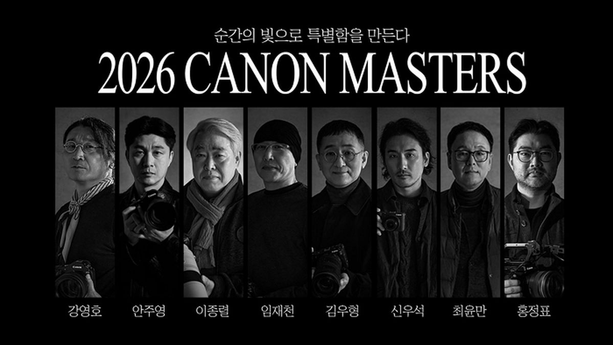 캐논코리아, 국내 사진·영상 분야 전문가 8인으로 구성된 ‘2026 캐논 마스터즈’ 공개