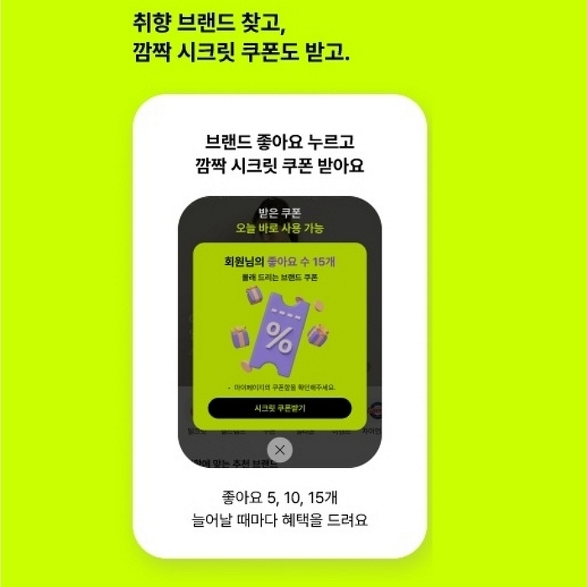 [롯데온] 리스타트온 행사.jpg