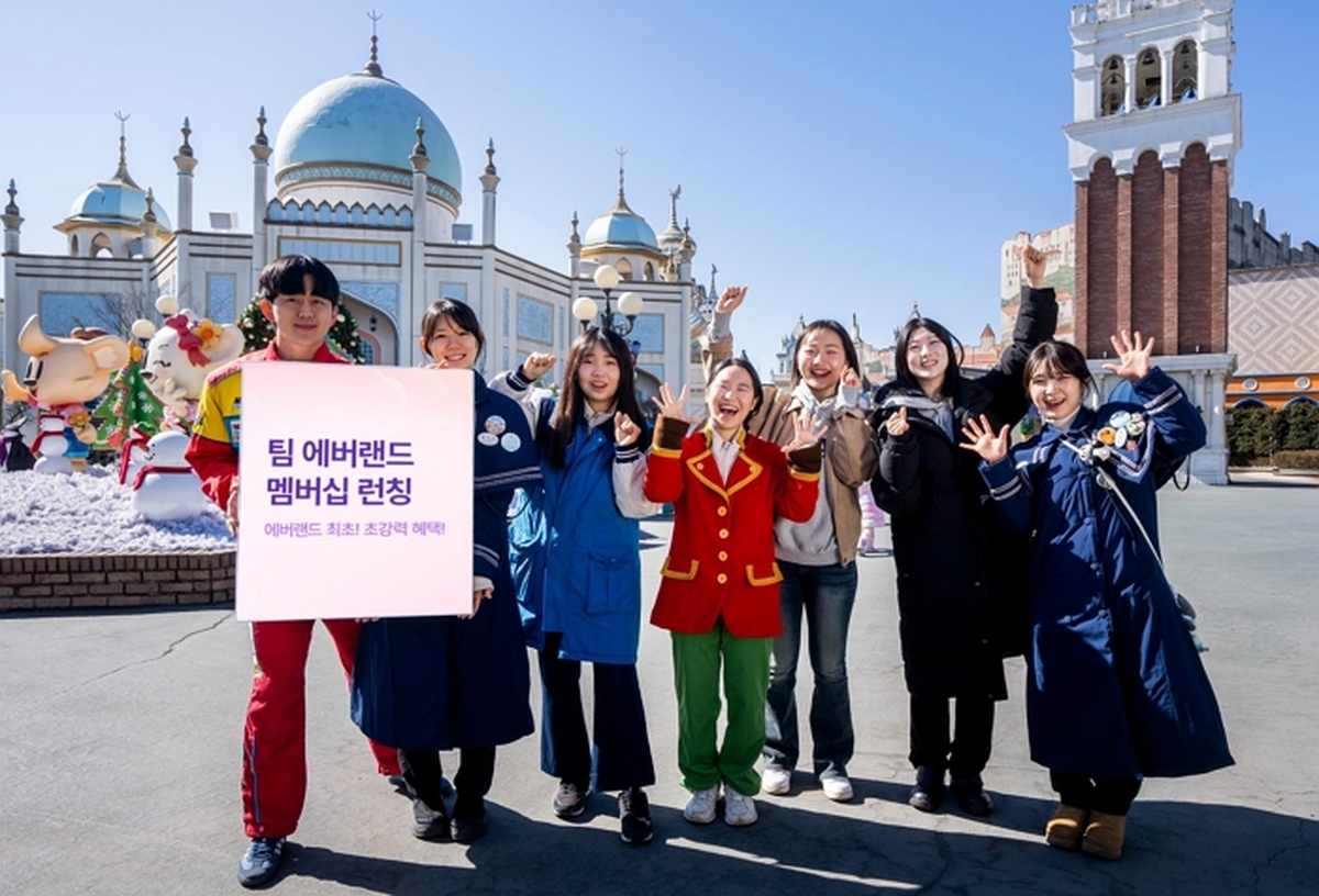 1. '팀 에버랜드' 멤버십을 소개하는 모델.jpg