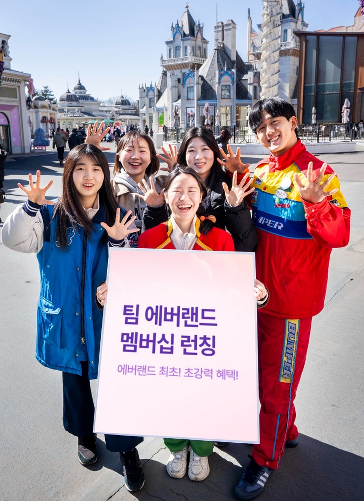 3. '팀 에버랜드' 멤버십을 소개하는 모델.jpg