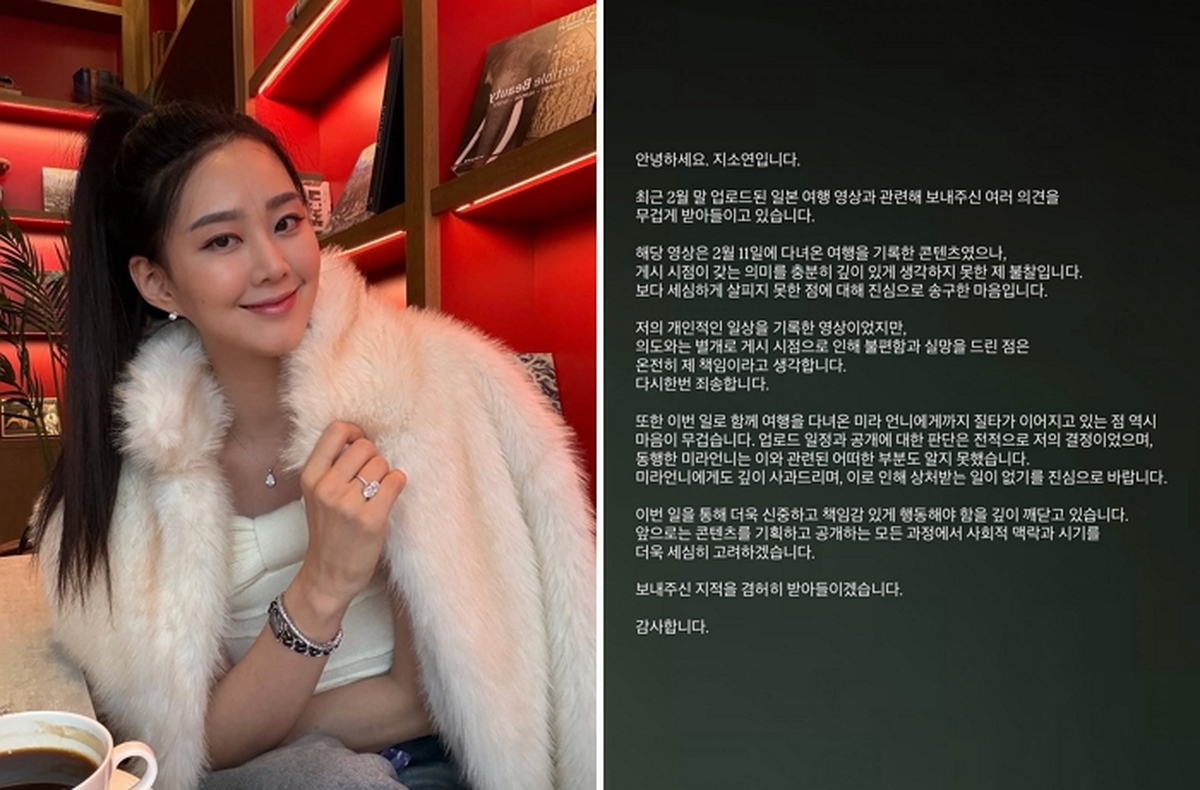 지소연 인스타그램