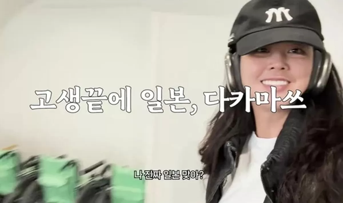 유튜브 '지소연 송재희의 벨라리에'