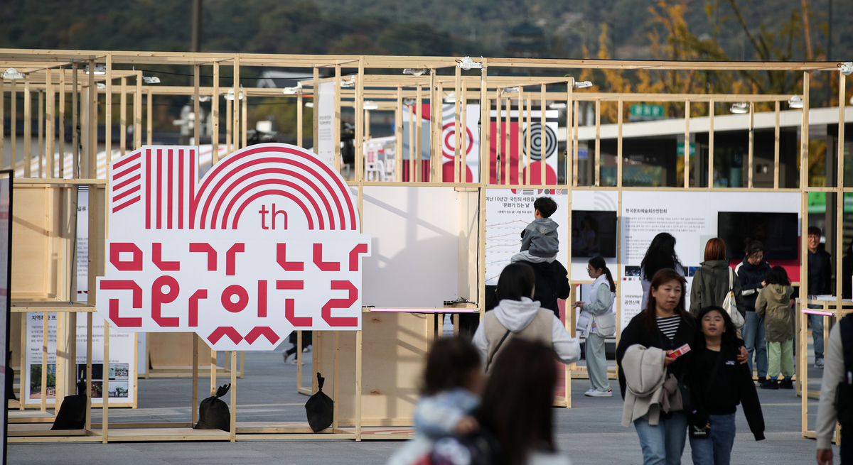 서울 세종대로 광화문광장에서 열린 '문화가 있는 날 10주년 페스타'를 찾은 시민들이 부스를 둘러보고 있다. 2023.10.22/뉴스1