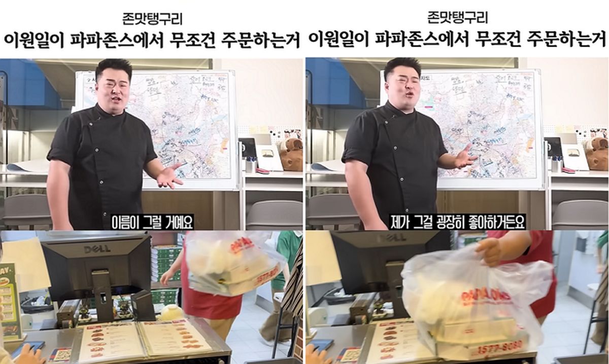 볼록 나온 배 때문에 공개수‘배’ 당한 파파존스 점장님, 댓글에 직접 등판