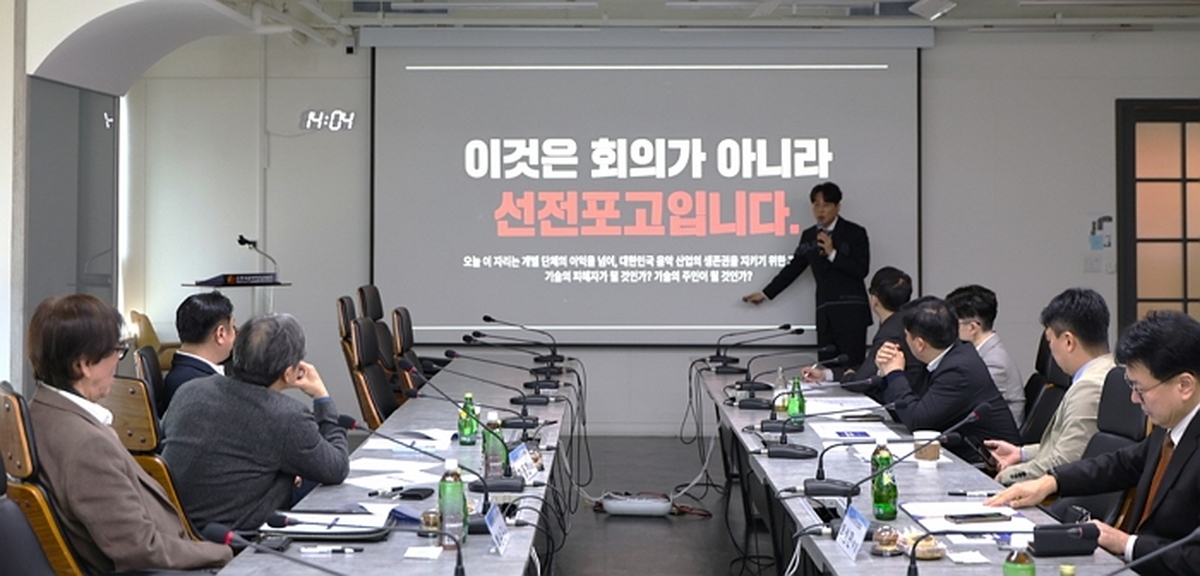 사진자료_K음악권리단체 상생위원회에서 발표하는 이시하 음저협 회장.jpg